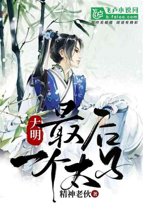 皇上吉祥2